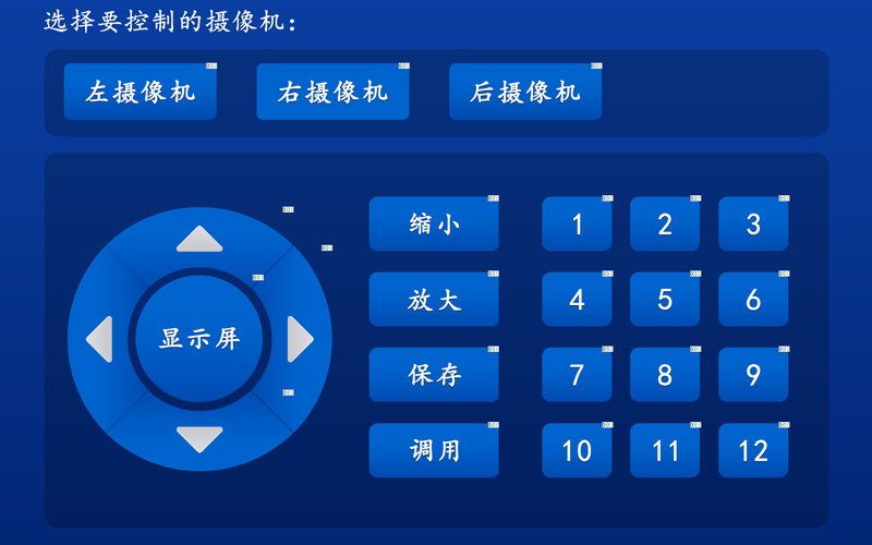 北京聲德電子科技有限公司 北京聲德電子科技有限公司